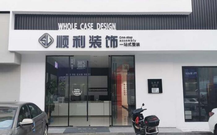 防城港市上思装修公司
