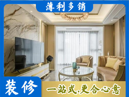 防城港市上思装修公司49.jpg