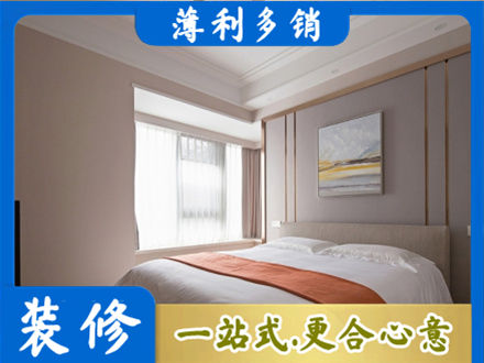 防城港市上思装修公司42.jpg