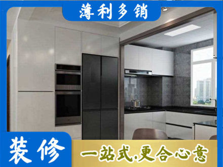 防城港市上思装修队