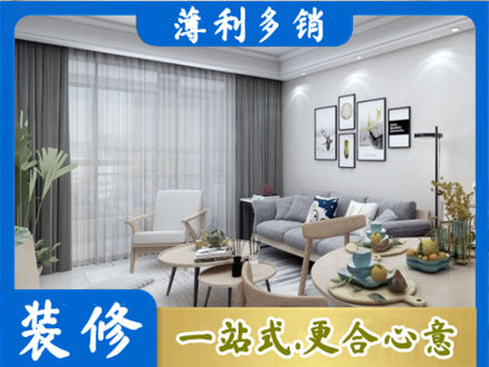 防城港市上思装修公司40.jpg