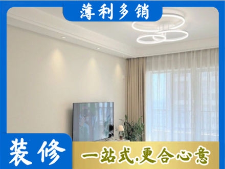 防城港市上思正规装修客厅