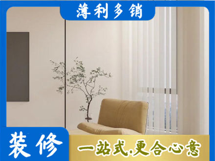 防城港市上思装修公司38.jpg