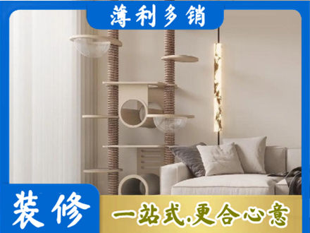 防城港市上思正规定制窗帘