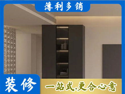 防城港市上思装修公司36.jpg