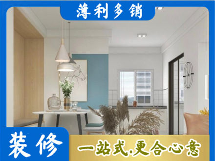 防城港市上思正规餐厅装修