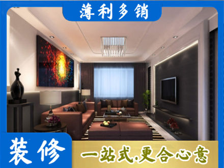 防城港市上思装修公司34.jpg