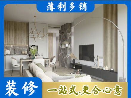 防城港市上思专业客厅地板装修