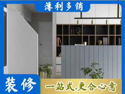 防城港市上思装修公司32.jpg