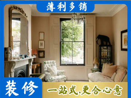 防城港市上思装修公司31.jpg
