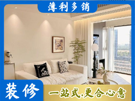 防城港市上思装修公司18.jpg