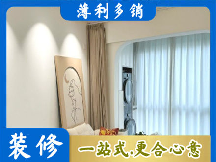 防城港市上思装修公司20.jpg