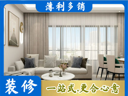 防城港市上思装修公司21.jpg