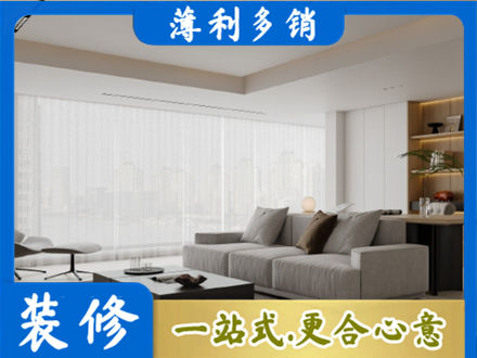 防城港市上思装修公司22.jpg
