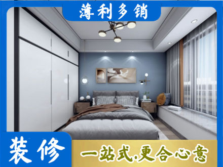 防城港市上思装修公司23.jpg