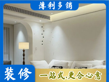 防城港市上思装修公司24.jpg