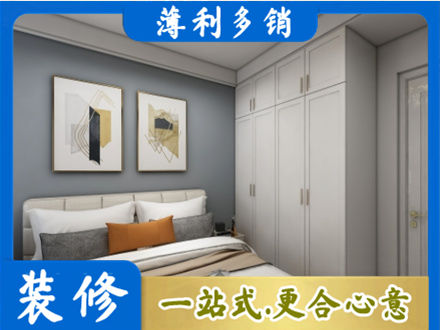 防城港市上思装修公司26.jpg