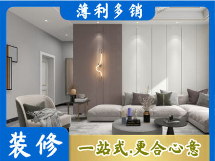 防城港市上思正规客厅装修