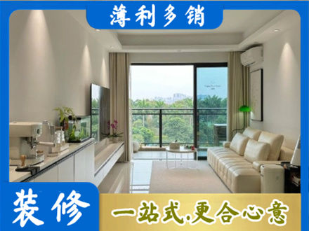 防城港市上思装修公司28.jpg