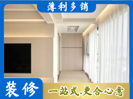 防城港市上思装修公司16.jpg