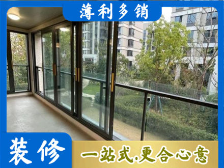 防城港市上思阳台封窗
