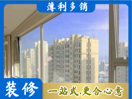 防城港市上思阳台封窗1.jpg