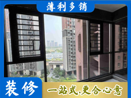 防城港市上思阳台封窗2.jpg