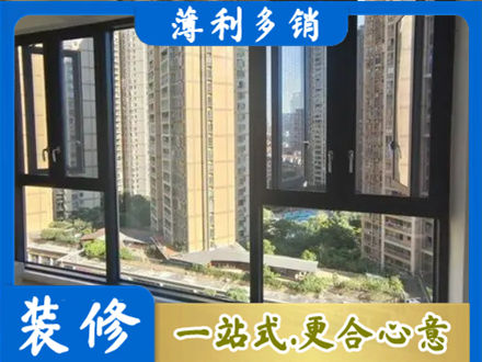 防城港市上思阳台封窗3.jpg
