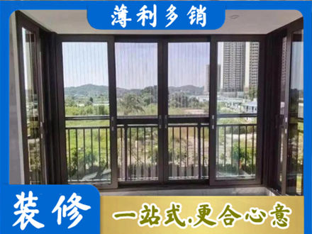 防城港市上思阳台封窗4.jpg