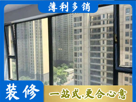防城港市上思阳台封窗5.jpg