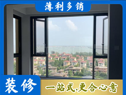 防城港市上思正规门窗装修