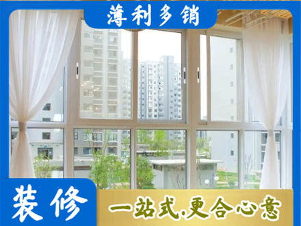 防城港市上思阳台封窗10.jpg