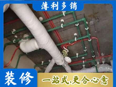 防城港市上思厨房水电改造