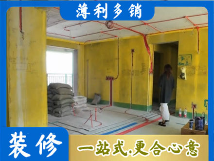 防城港市上思全屋水电改造