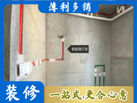 防城港市上思浴室水电安装