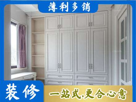 防城港市上思定制衣柜鞋柜餐边柜.jpg