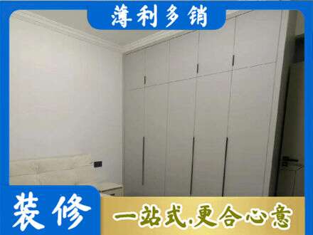 防城港市上思专业衣柜定制哪家便宜
