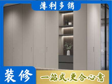 防城港市上思定制衣柜鞋柜餐边柜4.jpg