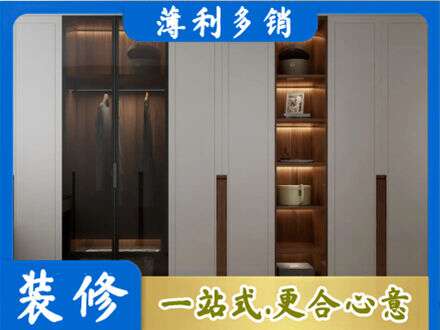 防城港市上思定制衣柜鞋柜餐边柜7.jpg