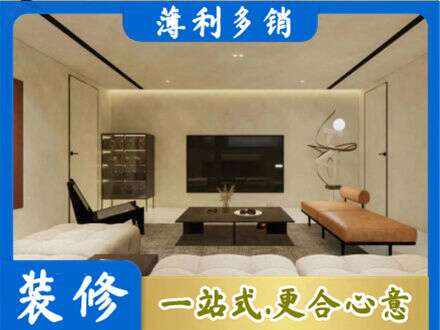 防城港市上思全屋刷漆