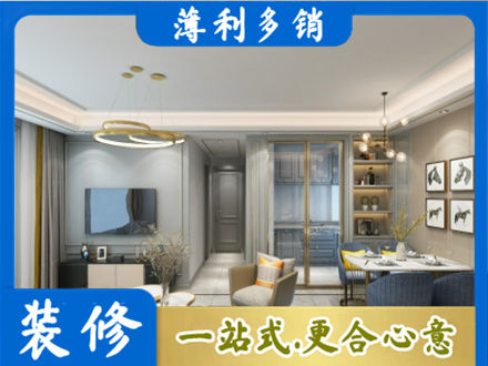 防城港市上思装修公司19.jpg