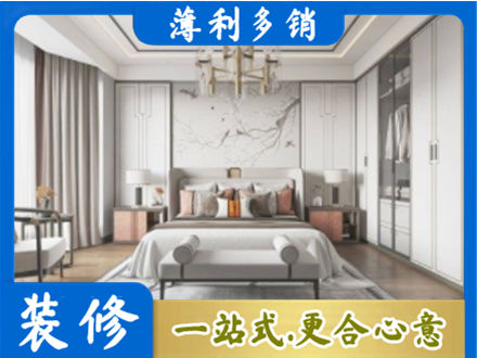 防城港市上思卧室装修案例
