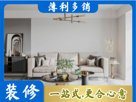 防城港市上思客厅装修案例