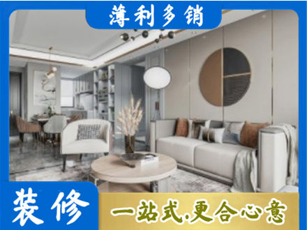 防城港市上思本地全屋装修案例