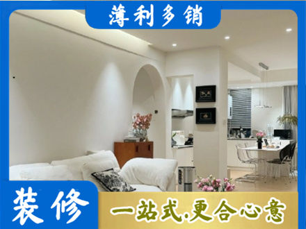 防城港市上思装修公司17.jpg