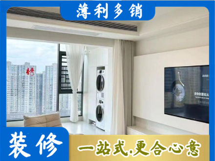 防城港市上思专业装修公司地址在哪